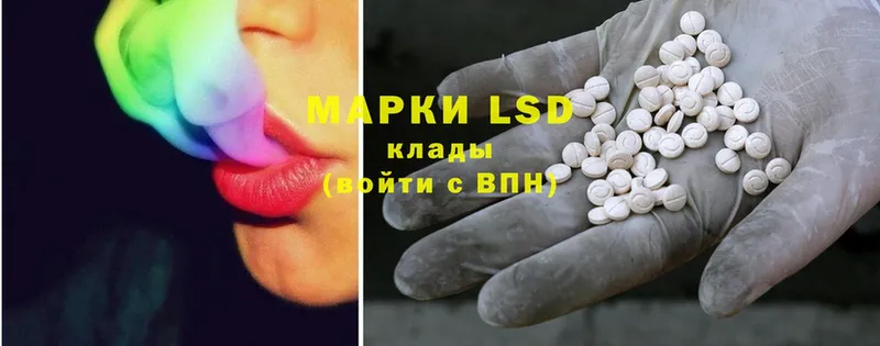 Лсд 25 экстази ecstasy Ессентуки