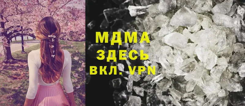 MDMA Molly  Ессентуки 